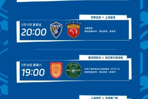 极速D2vsG2比赛回放_极速D2vsG2比赛回放在线观看_免费看直播