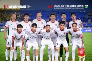 极速中乙厦门飞鹭vs杭州临平吴越比分预测_极速中乙厦门飞鹭vs杭州临平吴越比分预测在线观看_免费看直播