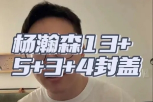 极速兰州陇原竞技vs上海赛更达直播_极速兰州陇原竞技vs上海赛更达直播在线观看_免费看直播