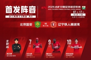 重磅欧冠阿特比森vs卡拉卡斯维克进球集锦_重磅欧冠阿特比森vs卡拉卡斯维克进球集锦在线观看_免费看直播