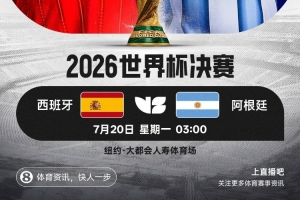 印第安纳狂热vs菲尼克斯水星jrs直播_印第安纳狂热vs菲尼克斯水星jrs直播在线观看_免费看直播