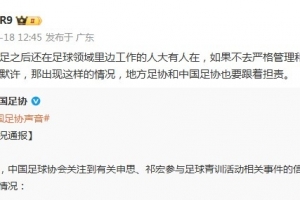 实时康涅狄格太阳vs印第安纳狂热在线观看_实时康涅狄格太阳vs印第安纳狂热在线观看在线观看_免费看直播