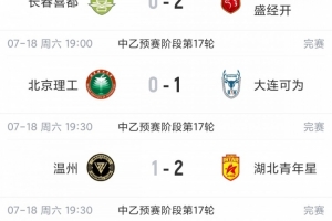 重磅山西崇德荣海vs上海赛更达进球集锦_重磅山西崇德荣海vs上海赛更达进球集锦在线观看_免费看直播