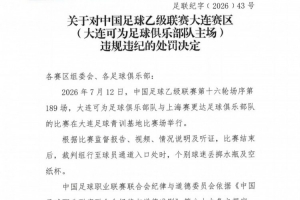今日世界杯德国vs巴拉圭直播_今日世界杯德国vs巴拉圭直播在线观看_免费看直播