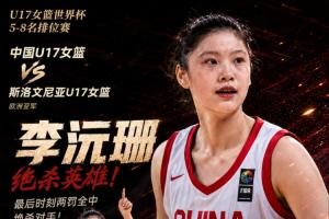 免费美国U17男篮vs塞尔维亚U17男篮比分预测_免费美国U17男篮vs塞尔维亚U17男篮比分预测在线观看_免费看直播