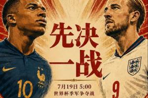 老鹰vs奇才_老鹰vs奇才在线观看_免费看直播