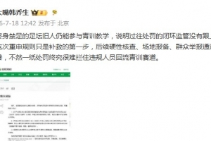最新巴拉圭vs法国jrs直播_最新巴拉圭vs法国jrs直播在线观看_免费看直播