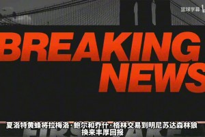 火爆U17男篮世界杯委内瑞拉U17男篮vs澳大利亚U17男篮全场录像