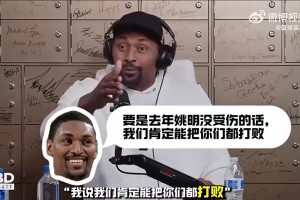 BC麦克斯林vs克拉约瓦大学