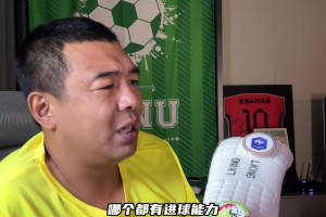 欧冠巴尼亚卢卡战士vs索菲亚利夫斯基