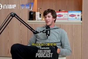 火爆WNBA康涅狄格太阳vs明尼苏达山猫低调看直播