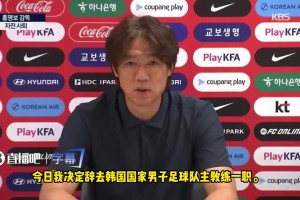 重磅山西崇德荣海vs大连可为直播