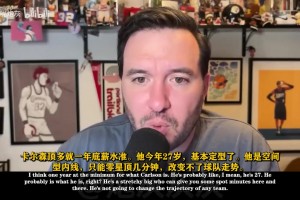 广东铭途vs深圳二零二八