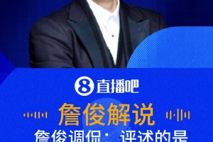 重磅WNBA康涅狄格太阳vs明尼苏达山猫比分预测