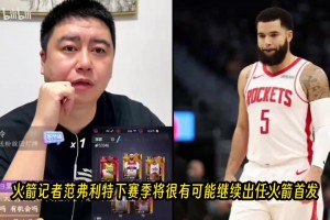 今日温州vs贵州贵阳竞技全场录像