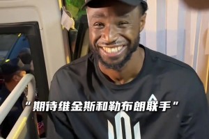 实时篮网vs国王全场录像
